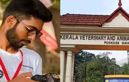 സിദ്ധാർത്ഥനെ മർദ്ദിക്കാൻ ക്രിമിനൽ ഗൂഢാലോചന നടന്നു; സിബിഐ കുറ്റപത്രം