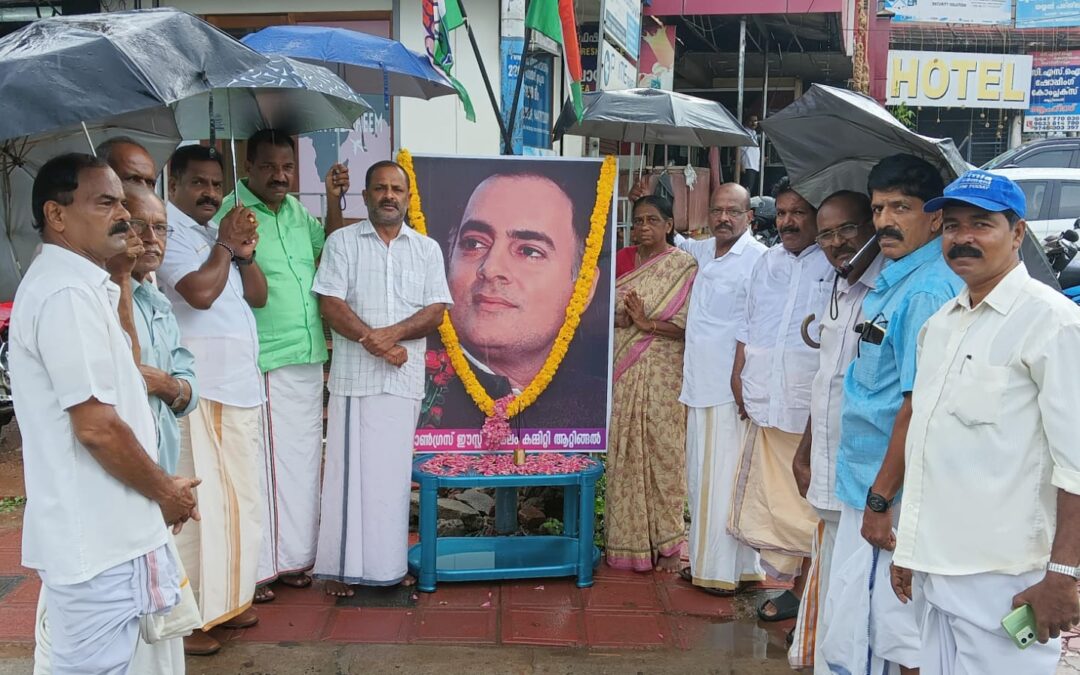 രാജീവ്‌ഗാന്ധിയുടെ രക്തസാക്ഷിത്വ ദിനാചരണം നടന്നു