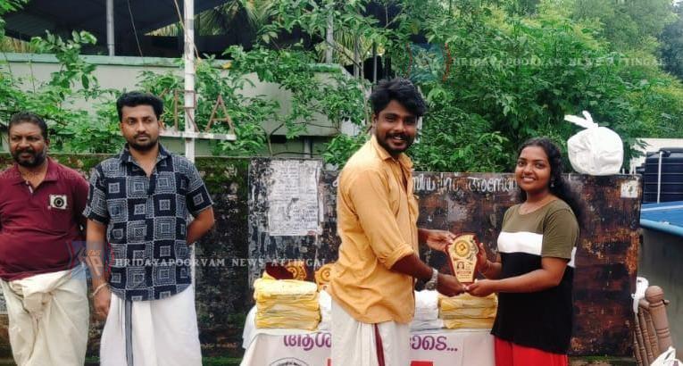 WhatsApp Image 2024-05-31 at 3.20.29 PM