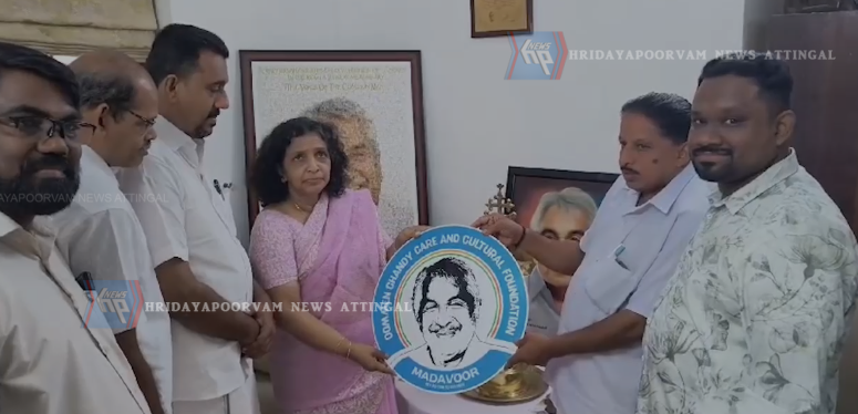 ലോഗോ പ്രകാശനം ചെയ്തു മറിയാമ്മ ഉമ്മൻ