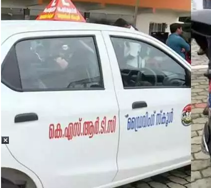 കുറഞ്ഞ നിരക്കിൽ ഇനി ഡ്രൈവിങ് പഠിക്കാം; കെഎസ്ആർടിസി ഡ്രൈവിങ് സ്കൂൾ പ്രവർത്തനം തുടങ്ങി
