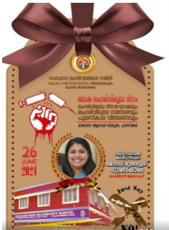 ജോസഫ് മുണ്ടശ്ശേരി പുരസ്‌കാരം ഡെൽസിജോസഫിന്