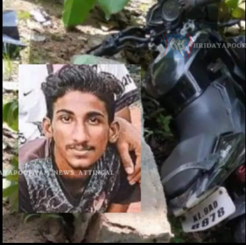 ഓട്ടോയും ബൈക്കും ഇടിച്ച് അപകടം; മടത്തറ സ്വദേശി മരണപ്പെട്ടു