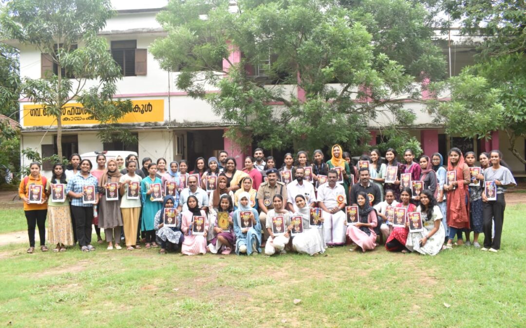 ഡോ.എ പി ജെ അബ്ദുൽ കലാം സ്റ്റഡി സെന്ററിന്റെ നേതൃത്വത്തിൽ മികവുത്സവം സംഘടിപ്പിച്ചു