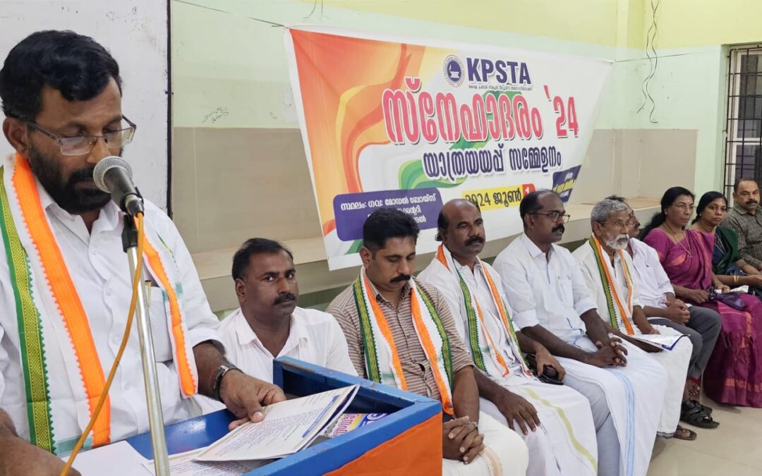 ജീവാനന്ദം എന്ന പേരിൽ സർക്കാരിൻ്റെ പുതിയ തട്ടിപ്പ് അംഗീകരിക്കില്ല : കെപിഎസ്ടിഎ