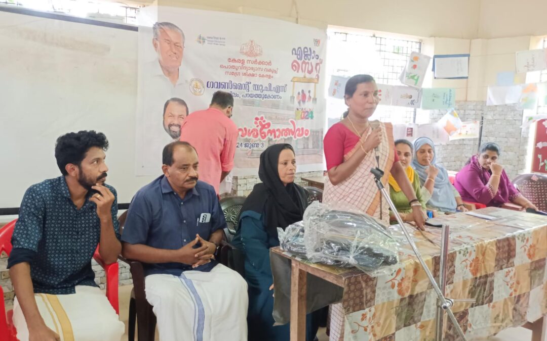 കിഴുവിലം ഗവ:യു.പി.എസി ലെ പ്രവേശനോത്സവം ഗ്രാമപഞ്ചായത്ത് പ്രസിഡന്റ് ഉദ്ഘാടനം ചെയ്തു