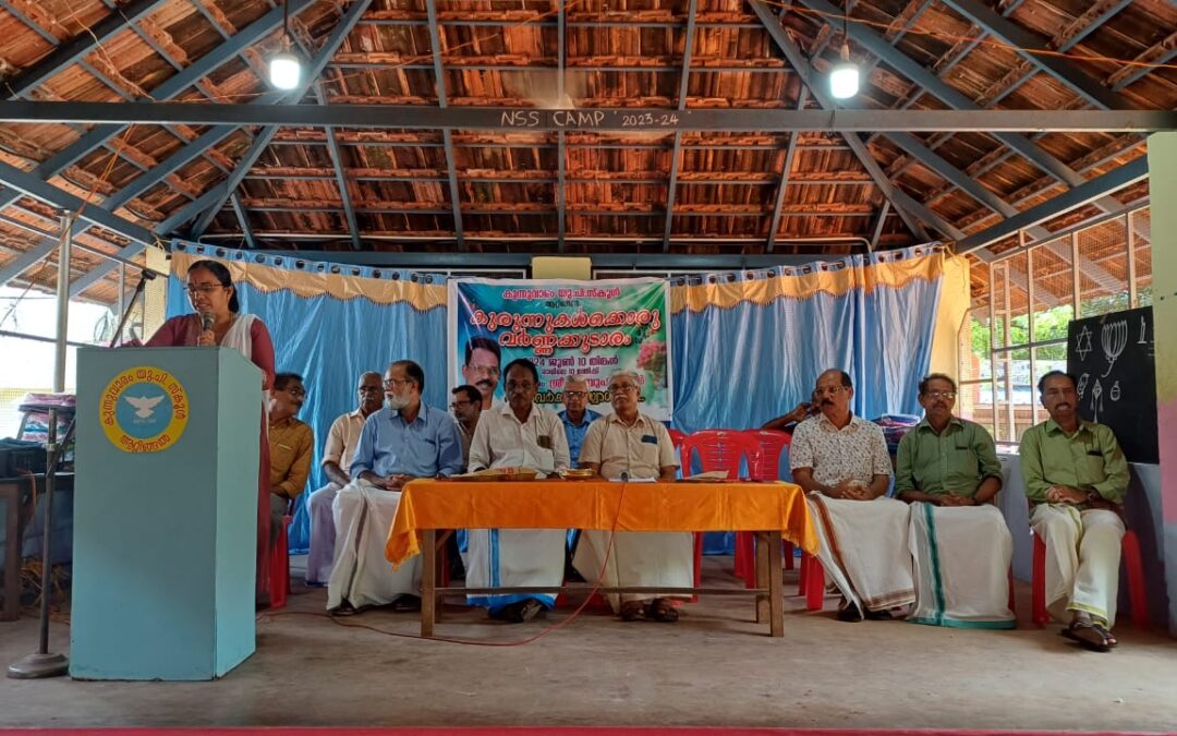 കുരുന്നുകൾക്കൊരു വർണ്ണക്കൂടാരമൊരുക്കി കുന്നുവാരം യു.പി.സ്കൂൾ
