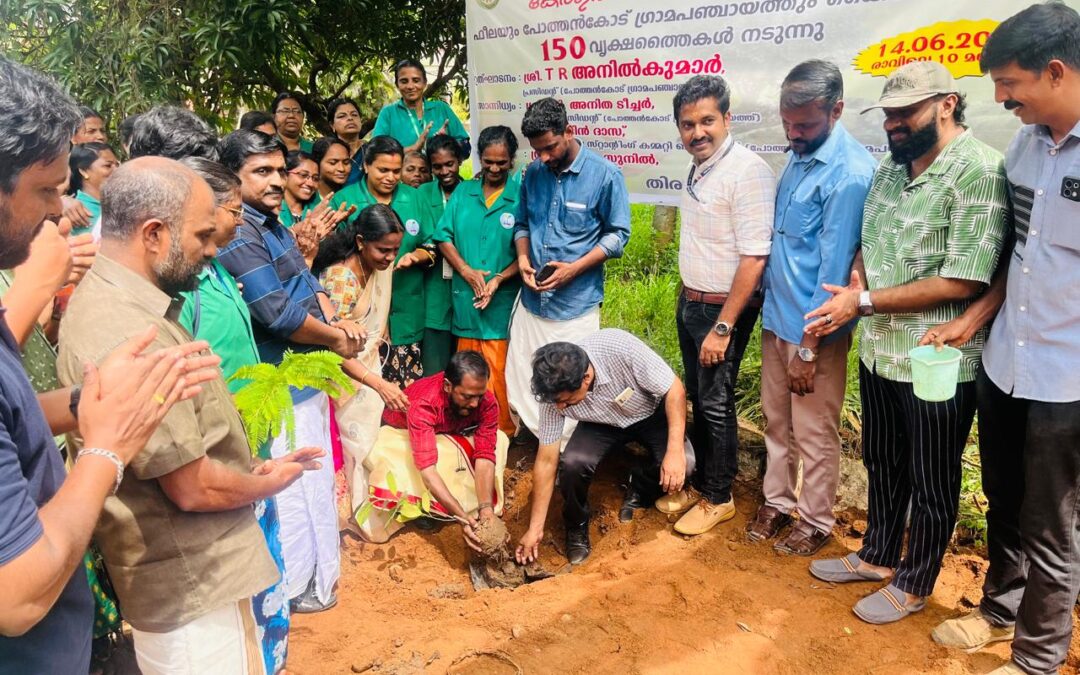 ‘കേരളത്തിനൊരു തണൽ’; 150 വൃക്ഷത്തെകൾ നട്ടു പിടിപ്പിച്ചു