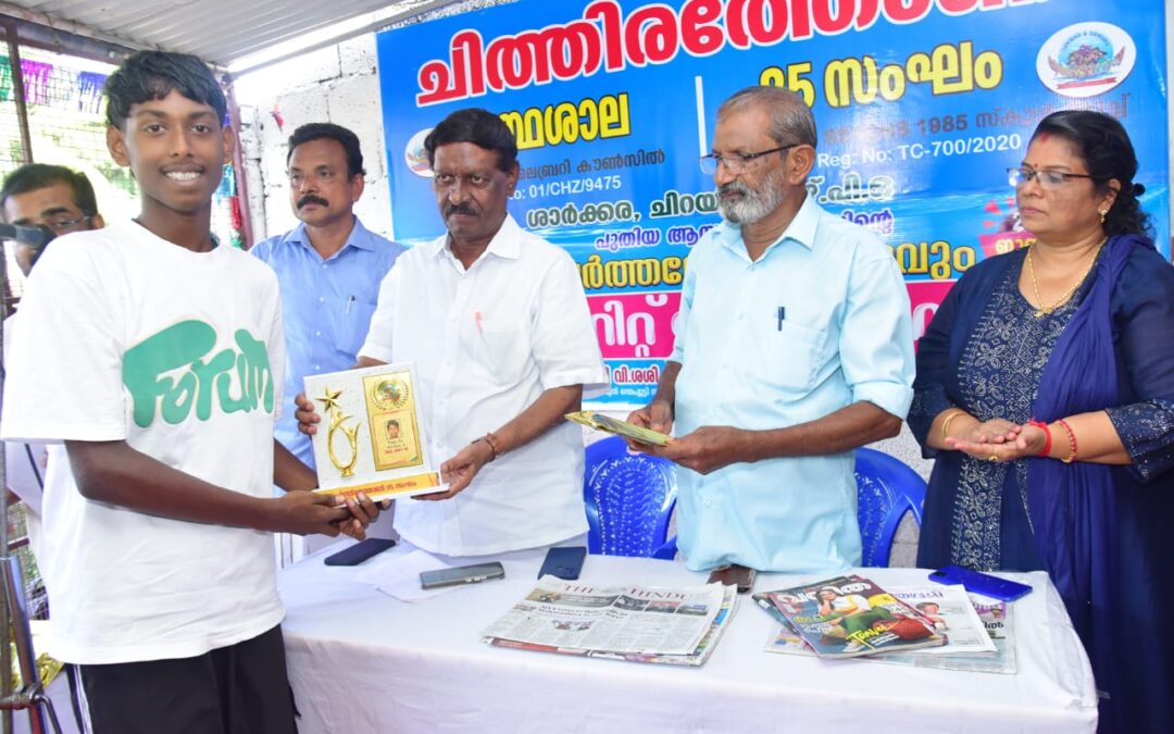 ‘ചിത്തിരത്തോണി’ മെരിറ്റ് ഈവനിംഗ് സംഘടിപ്പിച്ചു