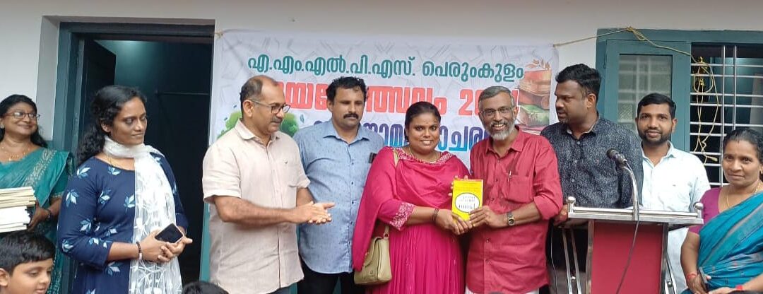 വായനദിനത്തിൽ കന്നട കവിതയുമായി ഒരു അമ്മ