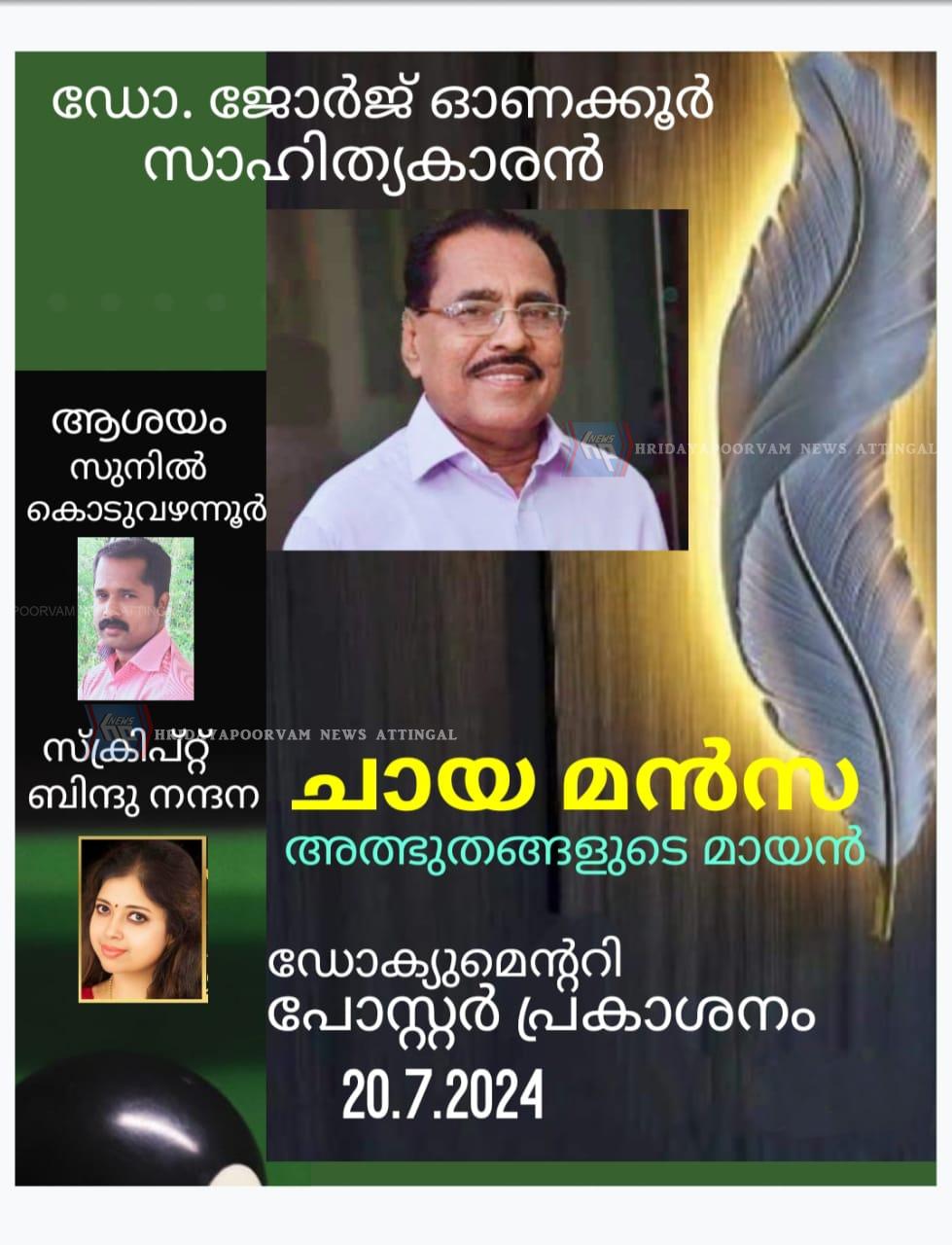 WhatsApp Image 2024-06-24 at 10.53.49 AM