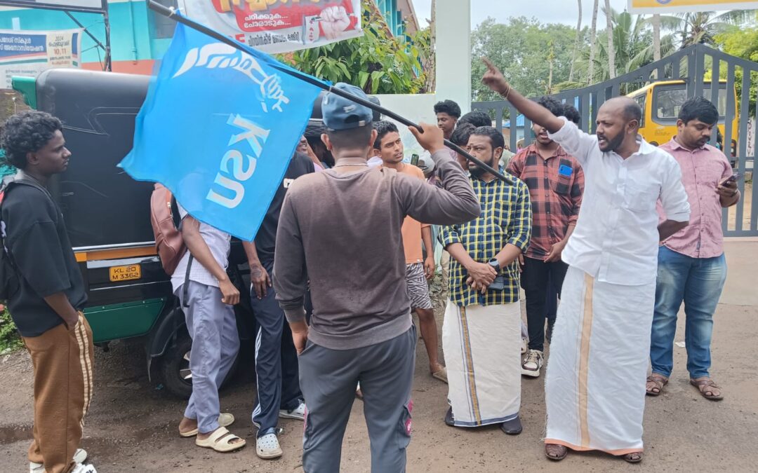 കെ എസ് യു ആഹ്വാനം ചെയ്ത വിദ്യാഭ്യാസ ബന്ദ്; കൂന്തള്ളൂർ സ്കൂളിൽ വാക്കേറ്റം