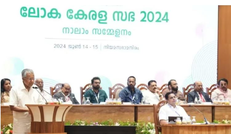 എംഎ യൂസഫലി അടക്കമുള്ള പ്രതിനിധികള്‍ എത്തിയില്ല; നാലാം ലോക കേരളസഭയ്ക്ക് ഇന്ന് സമാപനം