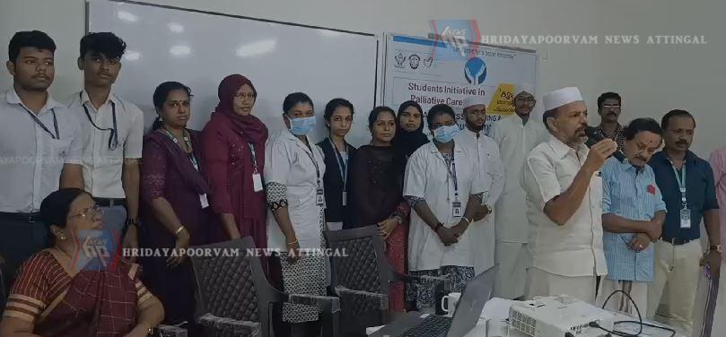 വിദ്യാർത്ഥികൾ ഇനി സാന്ത്വന പരിചരണ മേഖലയിലും; കെ ടി സി ടി സ്ഥാപനങ്ങളിൽ ശില്പശാല സംഘടിപ്പിച്ചു