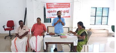 കേരള മുനിസിപ്പൽ കോർപ്പറേഷൻ വർക്കേഴ്സ് ഫെഡറേഷൻ ആറ്റിങ്ങൽ നഗരസഭാ യൂണിറ്റിൻ്റെ നേതൃത്വത്തിൽ ഏകദിന പഠനക്ലാസ് സംഘടിപ്പിച്ചു