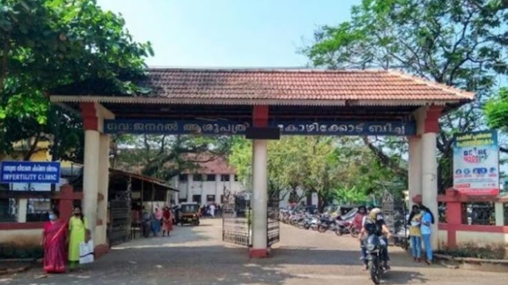 ചികിത്സയ്‌ക്കെത്തിയ പെണ്‍കുട്ടിയെ പീഡിപ്പിച്ചെന്ന് പരാതി; ആരോഗ്യ പ്രവര്‍ത്തകനെതിരെ കേസ്