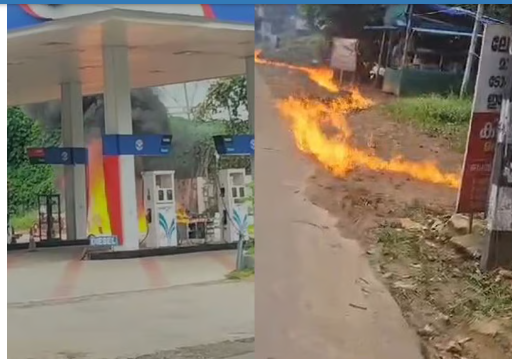 വാഹനങ്ങളില്‍ ഇന്ധനം നിറയ്ക്കുന്നതിനിടെ പെട്രോള്‍ പമ്പില്‍ തീപിടിത്തം; അപകടം ഒഴിവായത് തലനാരിഴയ്ക്ക്