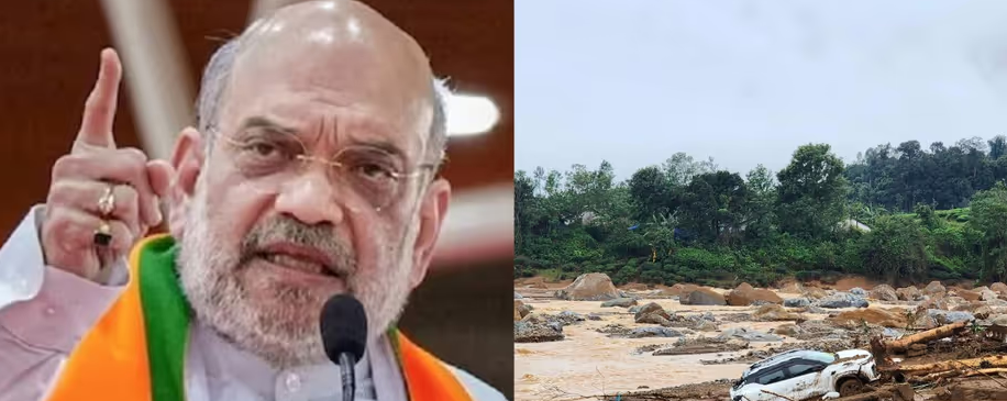 കേരളം വേണ്ട പോലെ പ്രവര്‍ത്തിച്ചില്ല; ജനങ്ങളെ ഒഴിപ്പിക്കണമായിരുന്നെന്ന് അമിത് ഷാ