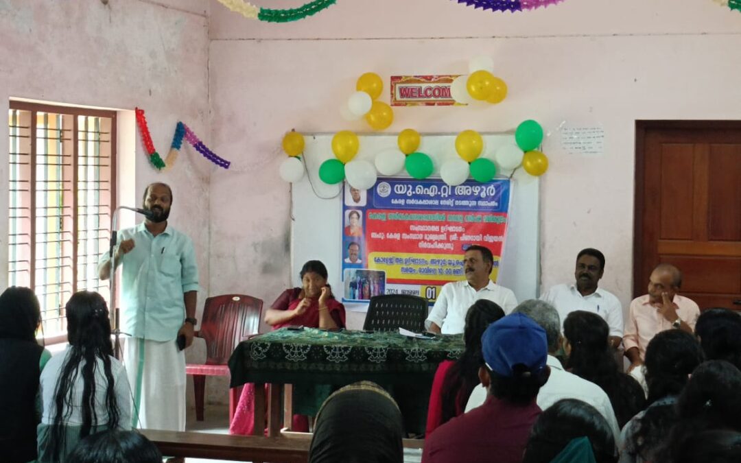 അഴൂർ യു.ഐ.റ്റിയിൽ നാലു വർഷ ബിരുദ കോഴ്സുകളുടെ ഉദ്ഘാടനം നടത്തി