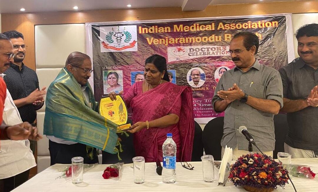 ഐ എം എ വെഞ്ഞാറമൂട് ബ്രാഞ്ചിൻ്റെ നേതൃത്വത്തിൽ ഡോക്ടേഴ്സ് ദിനാചരണം നടന്നു