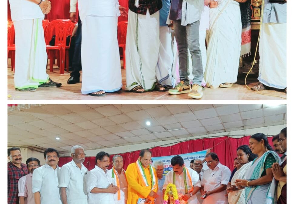 പ്രതിഭാ സംഗമം സംഘടിപ്പിച്ചു