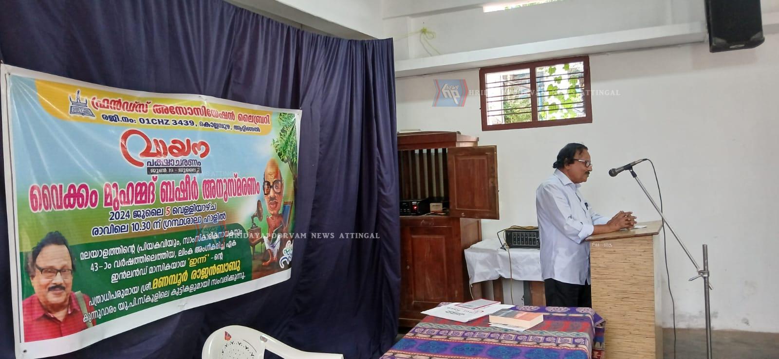 WhatsApp Image 2024-07-05 at 4.02.44 PM