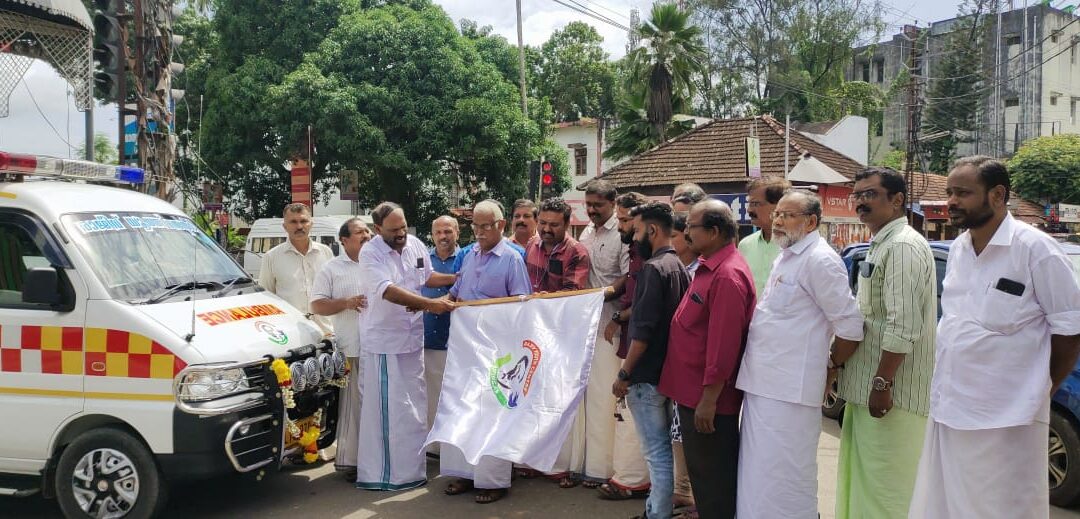 രാജീവ്‌ യൂത്ത് സെന്ററിന്റെ ആംബുലൻസ് ആറ്റിങ്ങലിന്റെ നിരത്തിലിറങ്ങി
