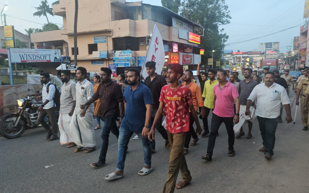 ആറ്റിങ്ങലിൽ ഡിവൈഎഫ്ഐ പ്രതിഷേധ പ്രകടനം നടത്തി