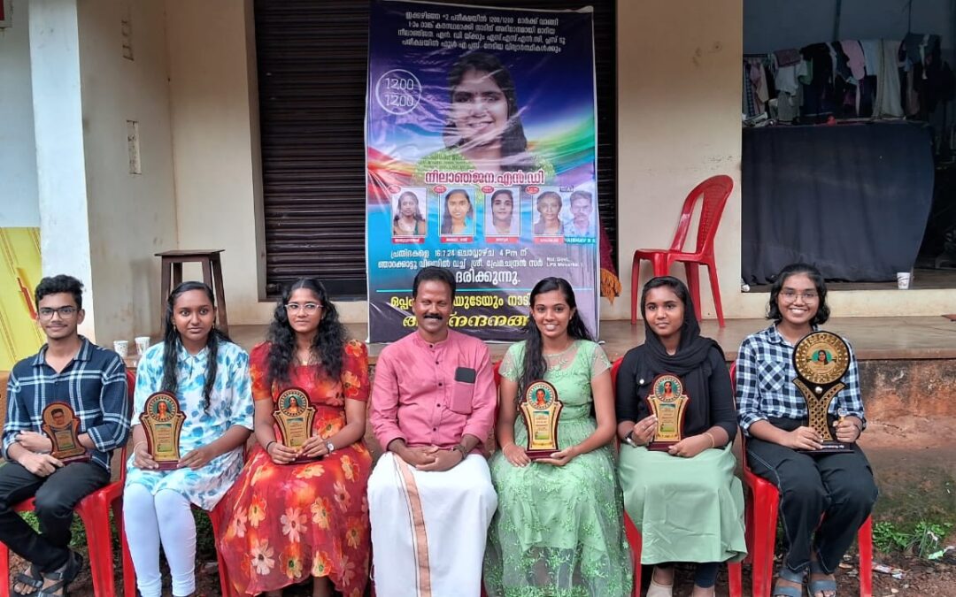 ‘ഒപ്പം’ ചാരിറ്റിയുടെ ആഭിമുഖ്യത്തിൽ പരീക്ഷകളിൽ ഉന്നത വിജയം നേടിയ കുട്ടികൾക്ക് ആദരവ് നൽകി