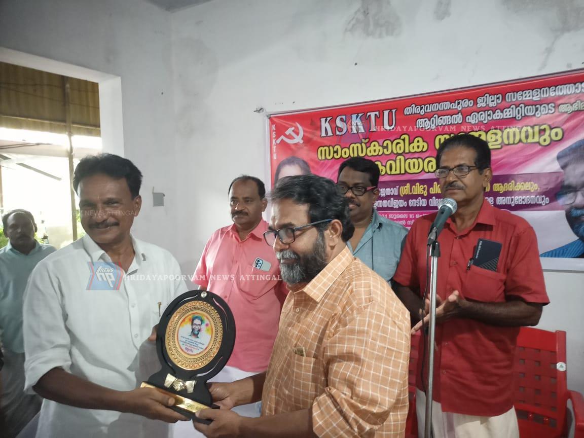 WhatsApp Image 2024-07-17 at 2.29.36 PM