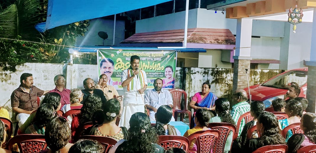 ചെറുവള്ളിമുക്ക് വാർഡിൽ കോൺഗ്രസ്‌ കുടുംബ സംഗമം അടൂർ പ്രകാശ് എം. പി ഉദ്ഘാടനം ചെയ്തു