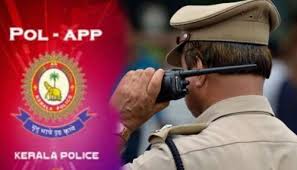 ആപത്ഘട്ടങ്ങളില്‍ ഭയപ്പെടേണ്ട!, എസ്ഓഎസ് സംവിധാനം; യാത്ര ചെയ്യുന്നവര്‍ക്കായി ട്രാക്ക് മൈ ട്രിപ്പ്; പോല്‍ ആപ്പില്‍ സ്ത്രീസുരക്ഷയ്ക്കായി നിരവധി സേവനങ്ങള്‍