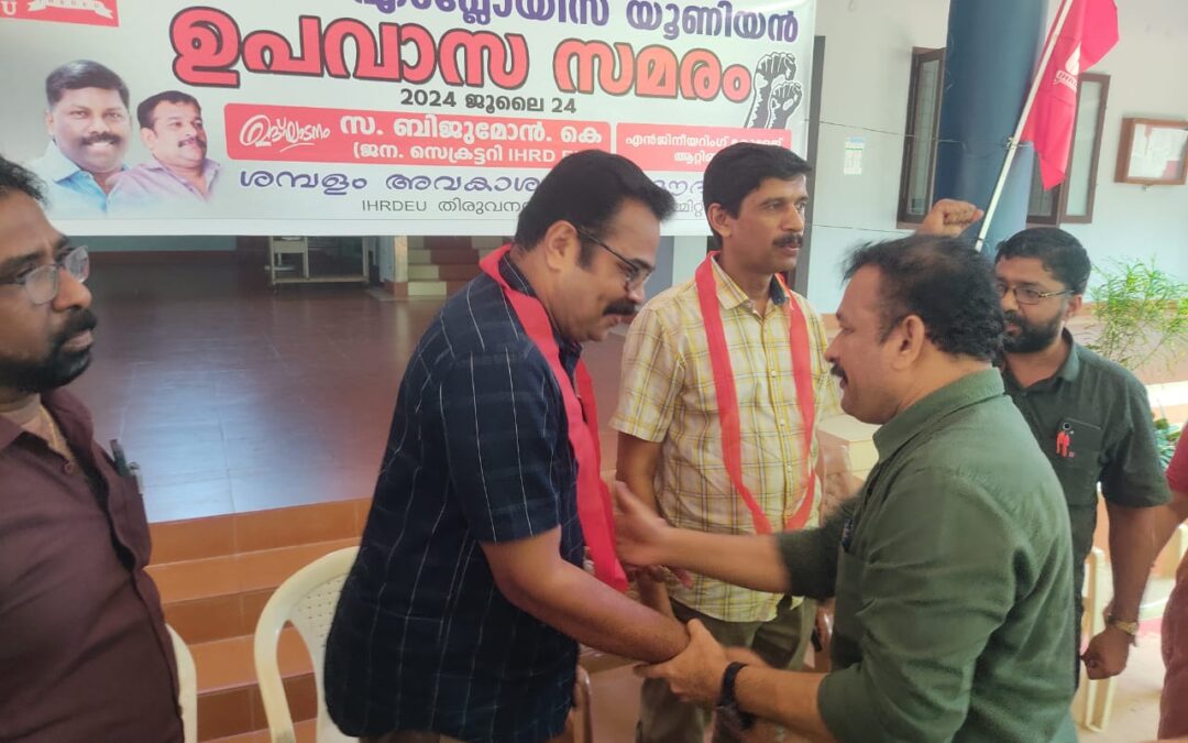 “ശമ്പളം അവകാശമാണ്, ഔദാര്യമല്ല”; തിരുവനന്തപുരം ജില്ലാ കമ്മിറ്റി ഉപവാസ സമരം സംഘടിപ്പിച്ചു