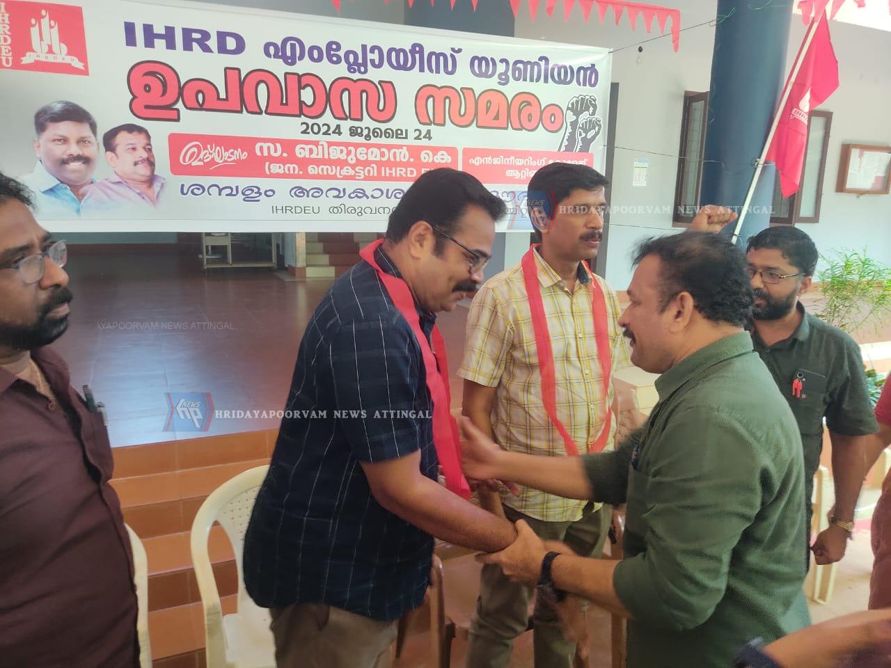 WhatsApp Image 2024-07-24 at 7.33.37 PM