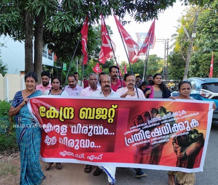 കേന്ദ്ര ബഡ്ജറ്റിനെതിരെ ആറ്റിങ്ങലിൽ എൽ.ഡി.എഫിന്റെ ആഭിമുഖ്യത്തിൽ പ്രതിഷേധ പ്രകടനവും പൊതുയോഗവും നടന്നു