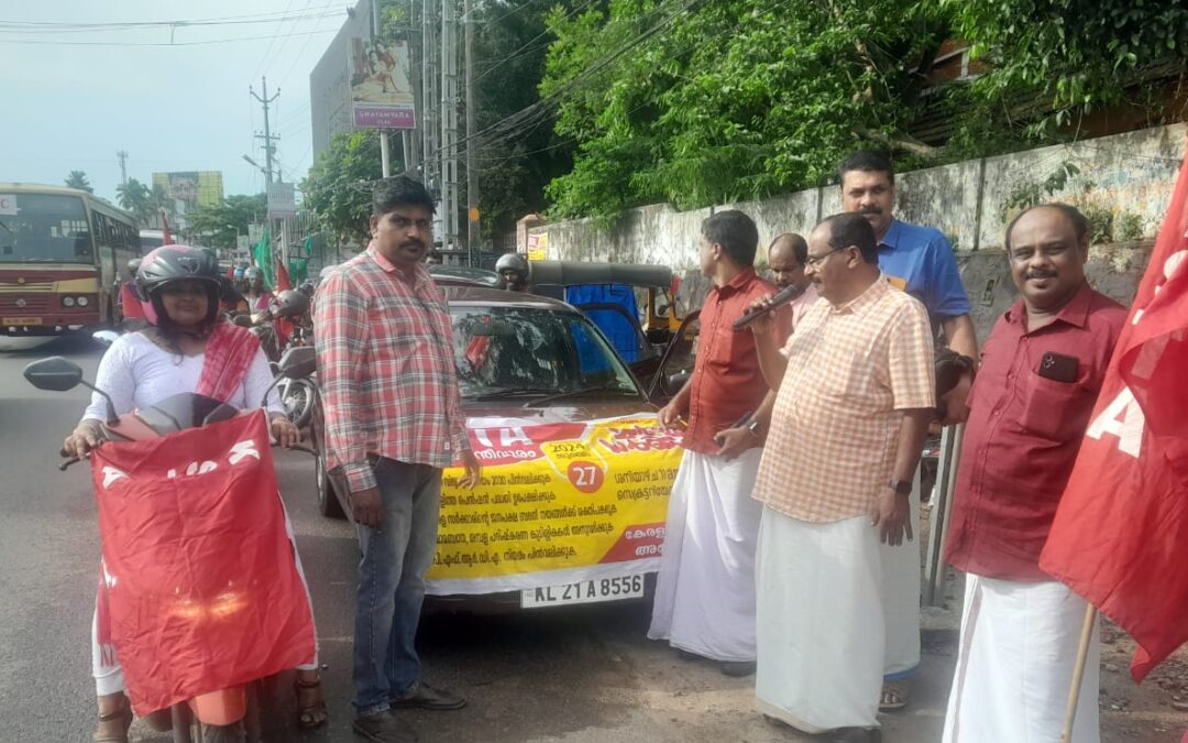 വാഹന റാലി സംഘടിപ്പിച്ചു