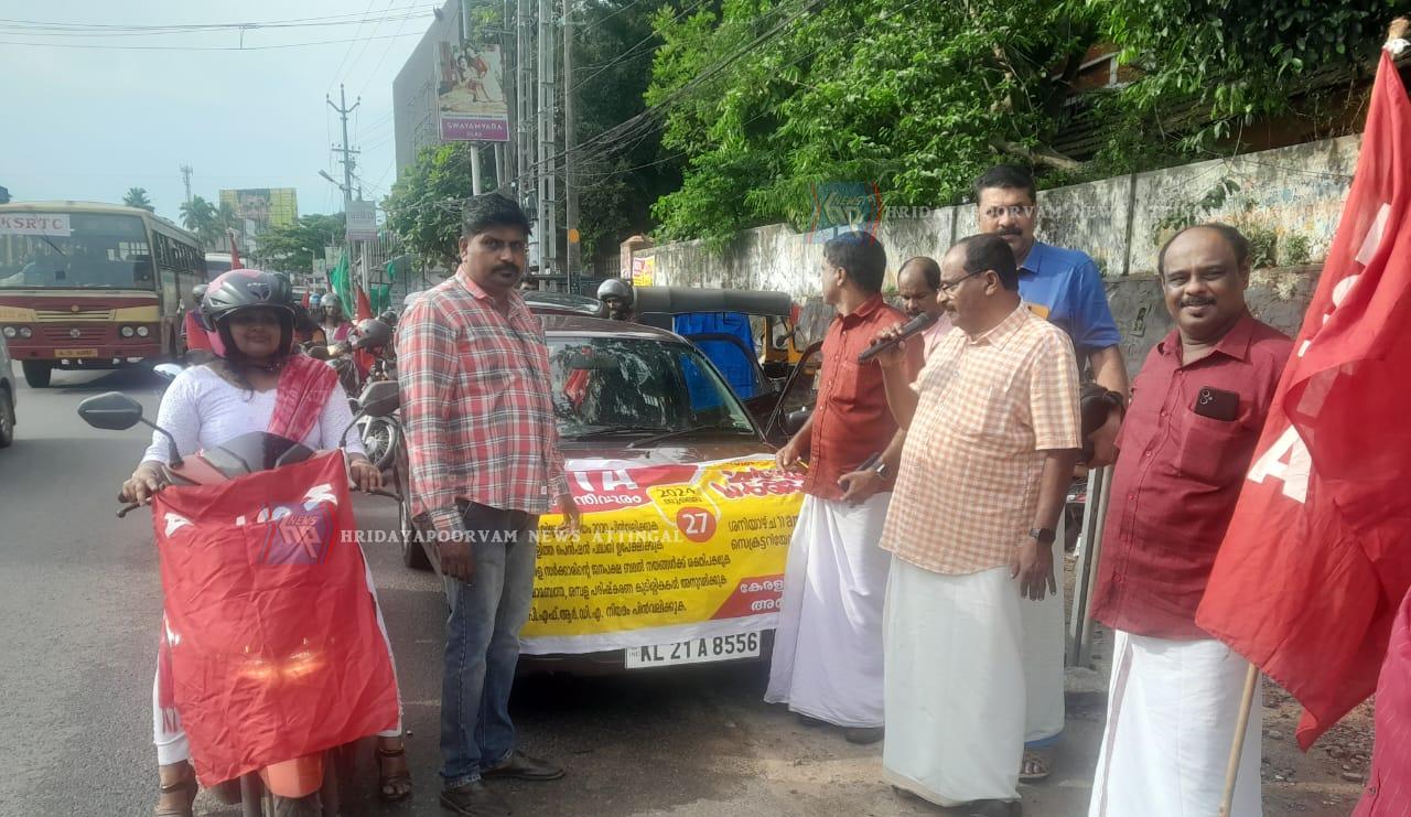 WhatsApp Image 2024-07-25 at 6.23.30 PM