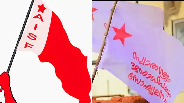 നീറ്റ് പരീക്ഷാ ക്രമക്കേട്; നാളെ എസ്എഫ്‌ഐ- എഐഎസ്എഫ് വിദ്യാഭ്യാസ ബന്ദ്