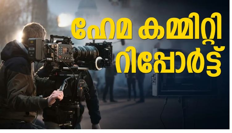 കാരവന്‍ ഡ്രൈവറും വില്ലന്‍; ദുരനുഭവം തുറന്നുപറഞ്ഞ് നടിമാര്‍