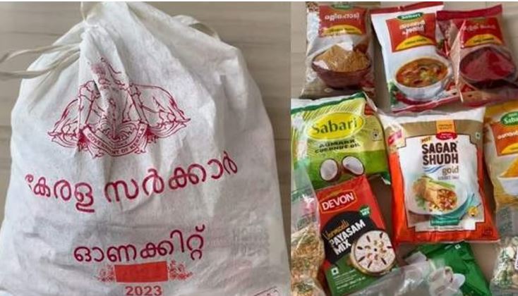 ഓണക്കിറ്റ് സപ്ലൈക്കോ വഴി? സർക്കാർ ആലോചനയിൽ
