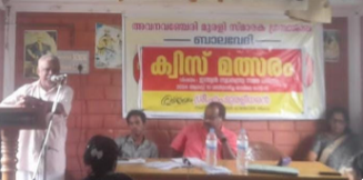 മുരളി സ്മാരക ഗ്രന്ഥശാലയുടെ ആഭിമുഖ്യത്തിൽ സ്വാതന്ത്ര്യ സമര ചരിത്ര മെഗാ ക്വിസ്സ് സംഘടിപ്പിച്ചു
