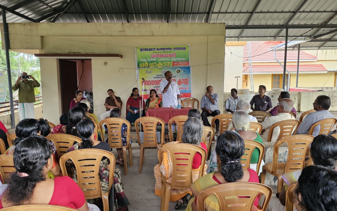 ഭക്ഷ്യ സുരക്ഷാ പ്രശ്നങ്ങളും വെല്ലുവിളികളും, ബോധവൽക്കരണ ക്ലാസ്സ്‌ സംഘടിപ്പിച്ചു