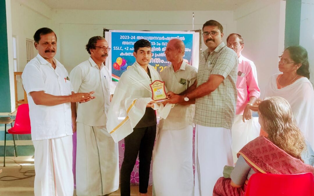 അമ്പലമുക്ക് വാർഡിലെ പ്രതിഭകളെ ആദരിച്ചു