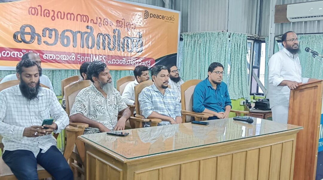 അടിയന്തിര ഘട്ടങ്ങളെ നേരിടാൻ പൗരന്മാരെ പ്രാപ്‌തരാക്കുന്നതിന് സ്ഥിരം സംവിധാനം സ്ഥാപിക്കണം : വിസ്‌ഡം യൂത്ത്