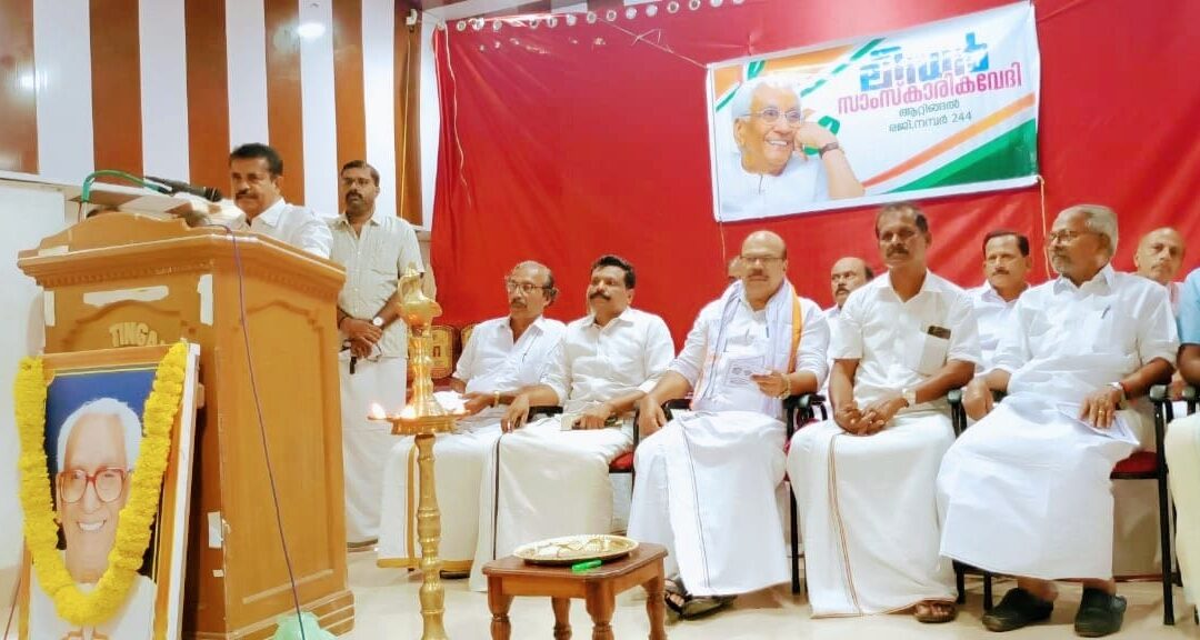 മെരിറ്റ് അവാർഡ് വിതരണത്തിന്റെയും ചികിത്സ സഹായ വിതരണത്തിന്റെയും ഉദ്ഘാടനം അടൂർ പ്രകാശ് എം. പി നിർവഹിച്ചു