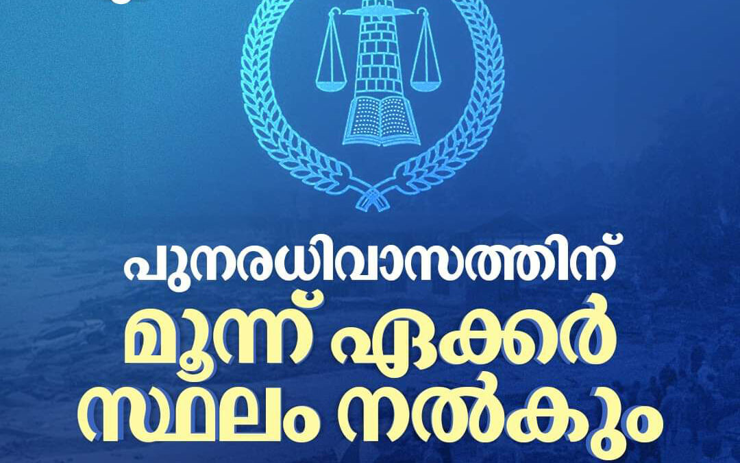 വയനാട്ടിൽ 3 ഏക്കർ സ്ഥലം സൗജന്യമായ് നൽകും; രാജു അപ്സര