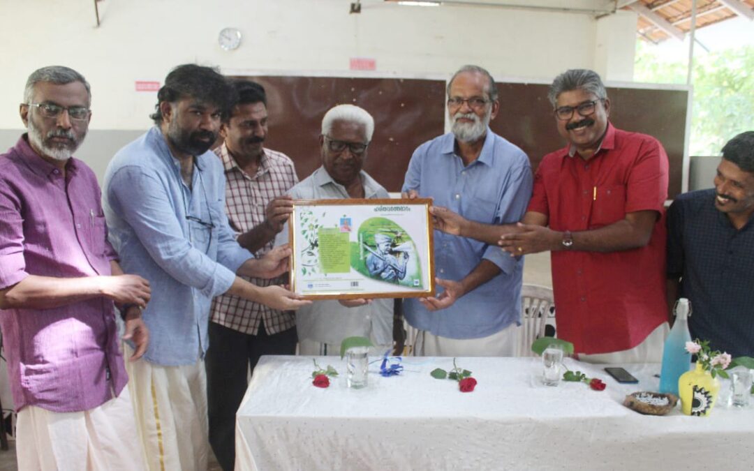 ഹരിത വർത്തമാനം കവർ പേജ് പ്രകാശനം നടന്നു