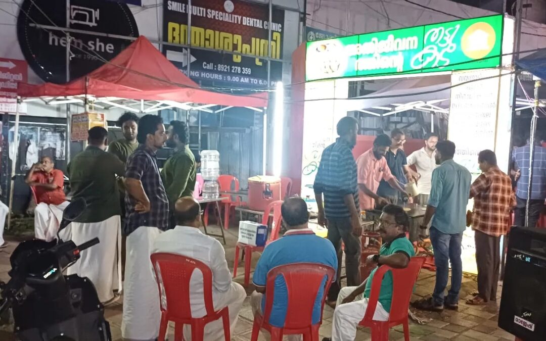 വയനാടിൻ്റെ പുനർ നിർമ്മാണത്തിന് ഡിവൈഎഫ്ഐ തട്ടുകട സംഘടിപ്പിച്ചു