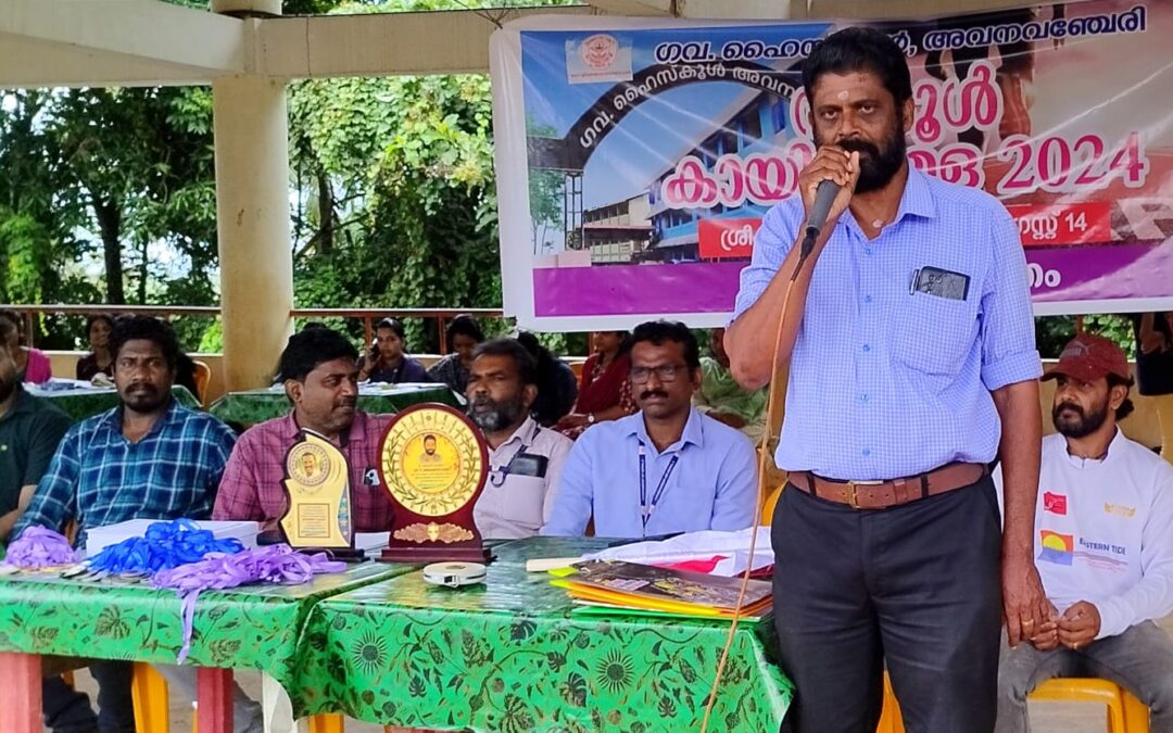 അവനവഞ്ചേരി ഗവ. ഹൈസ്‌കൂൾ കായികമേള സംഘടിപ്പിച്ചു