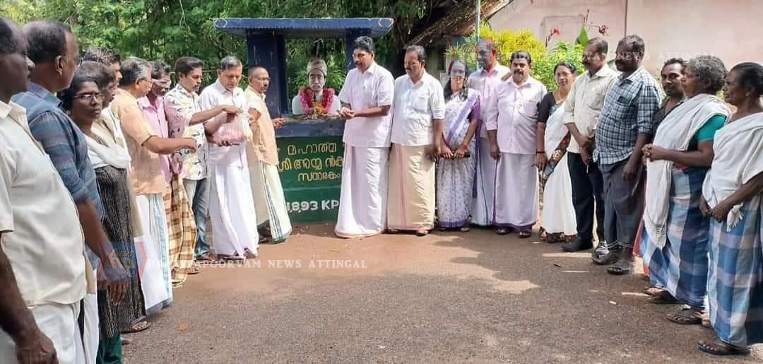 അയ്യങ്കാളി ജയന്തി ആഘോഷിച്ച് കോൺഗ്രസ് പെരുങ്ങുഴി മണ്ഡലം കമ്മിറ്റി
